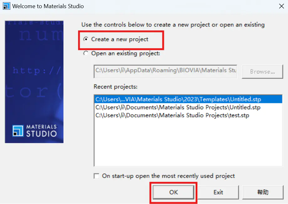 如何通过Materials Studio导出晶体结构图片