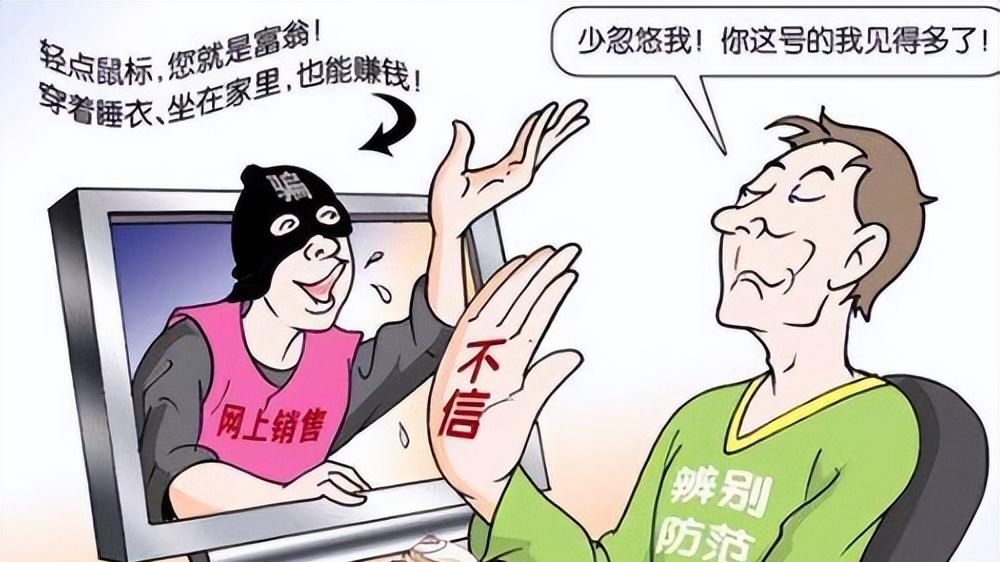 怎么识破网上招聘骗局？认真看完这篇文章就行，全部是干货