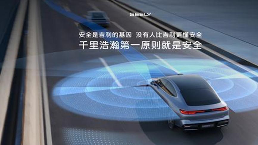 吉利高管炮轰智驾骗局，技术路线遭质疑，车企内卷何时休？