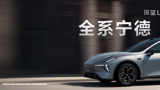 深蓝L06上市，13.49标配激光雷达！