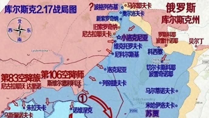 徐吉军：决胜库尔斯克？俄罗斯称攻入苏梅，乌克兰否认