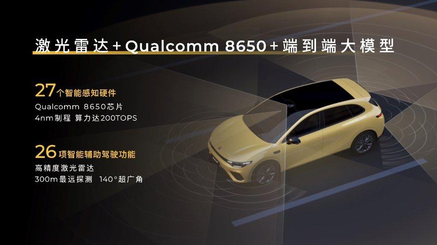 电动高尔夫限时9.28万！零跑Lafa5上市开启纯电轿跑10万级时代