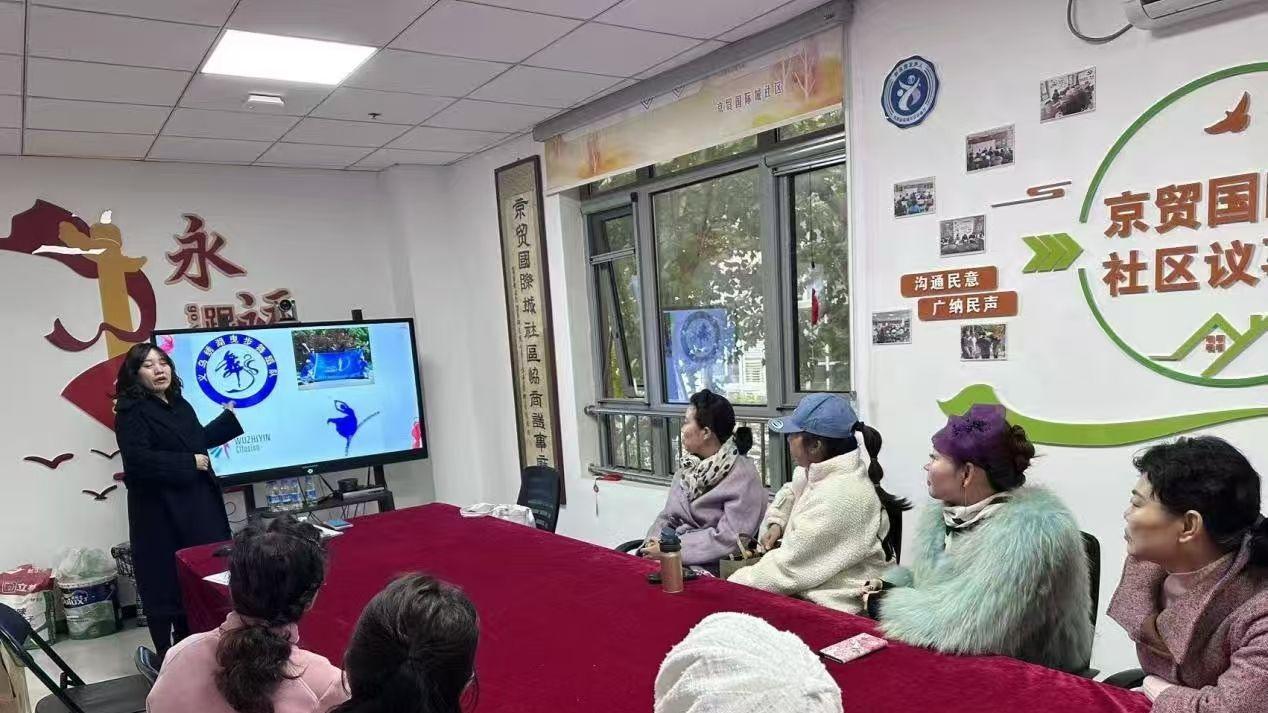 协商凝心聚力，组织规范建设