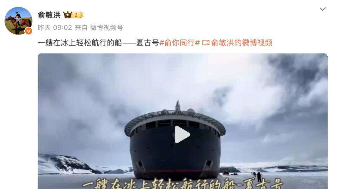 俞敏洪在南极谈坚守，员工在加班：新东方的 “鸡汤” 为何馊了？