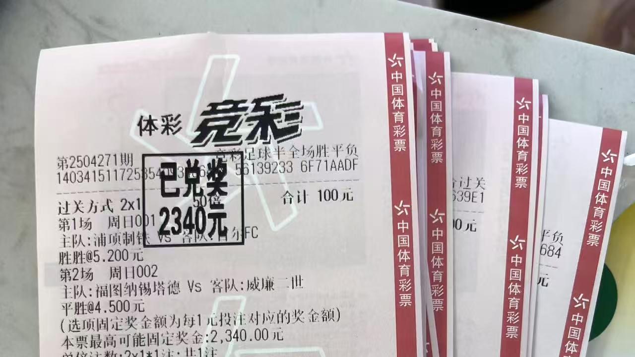 欧冠半决赛：西甲巴塞罗那VS意甲国际米兰