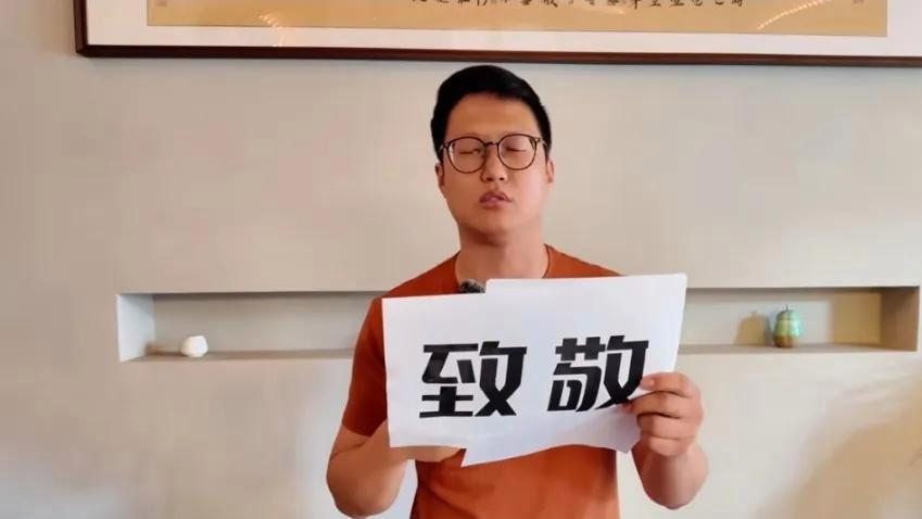 百分粉丝博主给阿维塔道歉！小米车主被人肉，电话号码直接上墙
