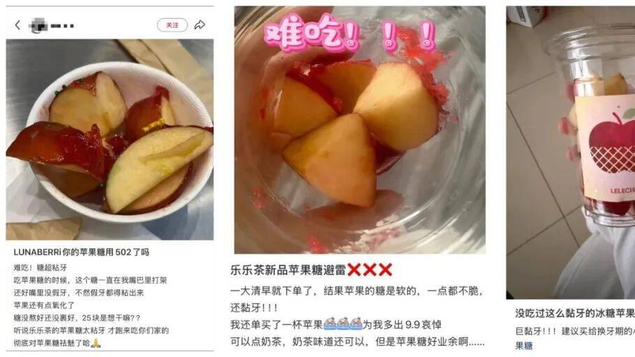 乐乐茶，第二个因“不好喝”而致歉的茶饮品牌？