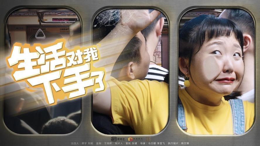 中国长剧，“分账”求生？