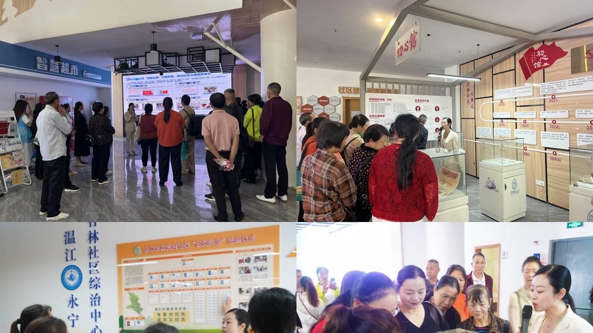 “美好双塘·幸福加倍”网格动起来-“一起学”外出参访学习活动第一期