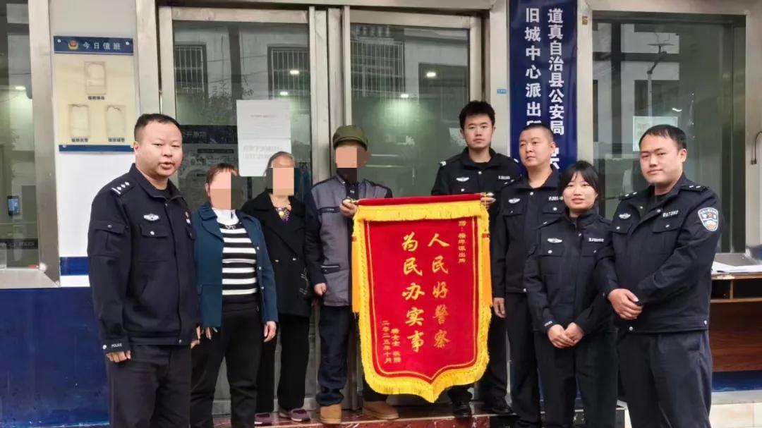 小窗口大民生：旧城中心派出所倾力解民忧