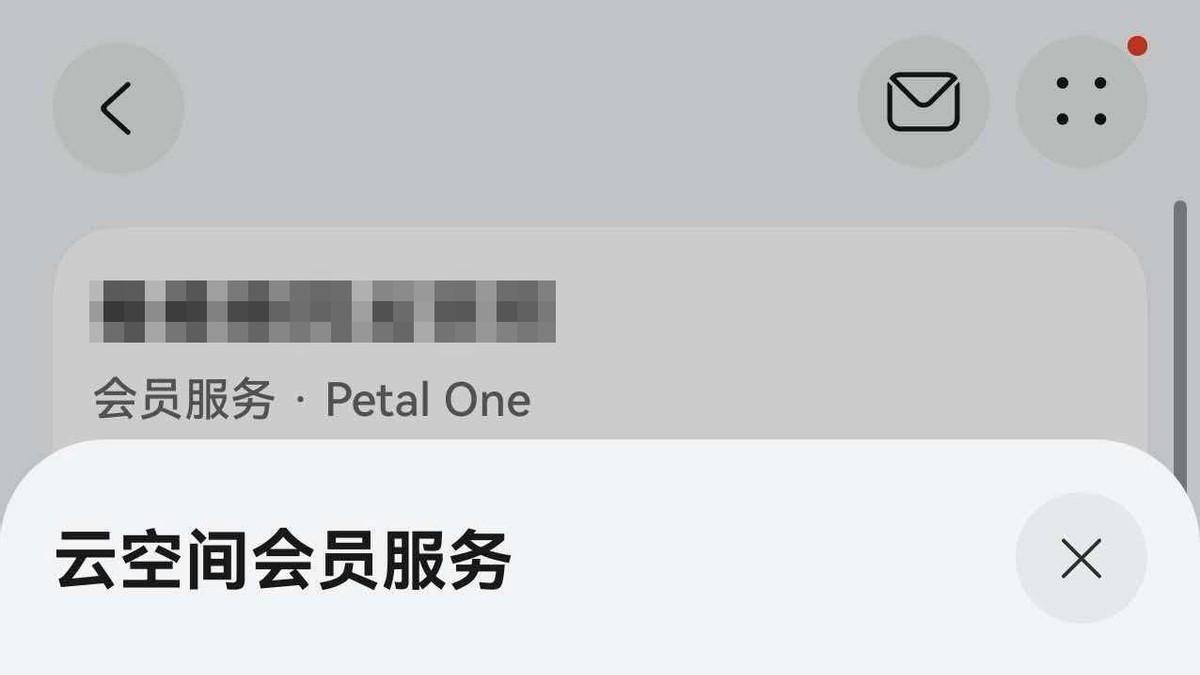 华为手机自带隐藏神器：一键开启，2025跨年影像安心存