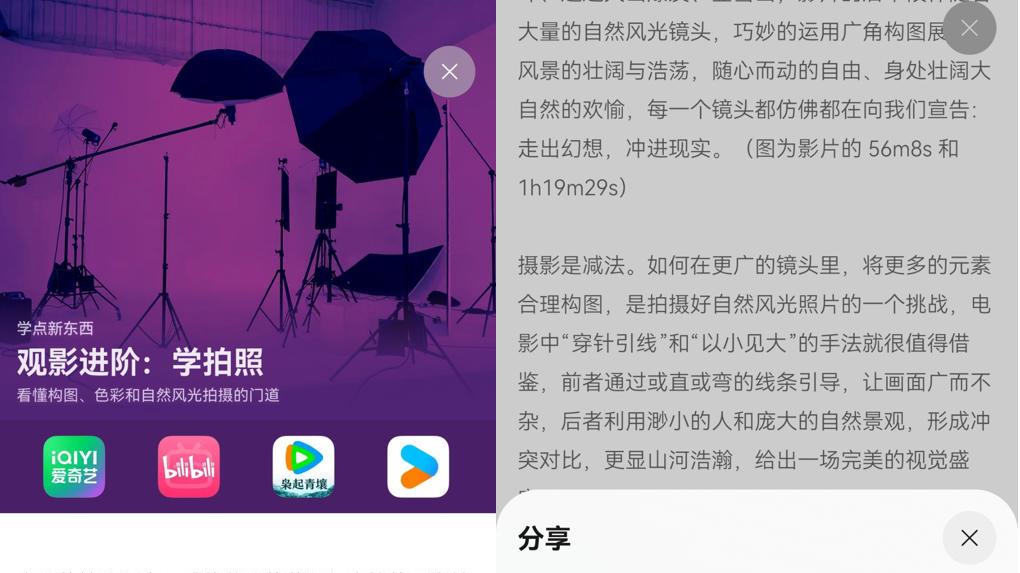 翻完华为应用市场鸿蒙2025年度先锋榜，才发现这一年用的App有多香