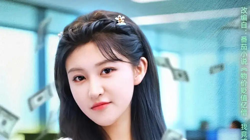 《贬值世界她重操人生大盘》剧情反转不断，惊喜连连，全程高能！