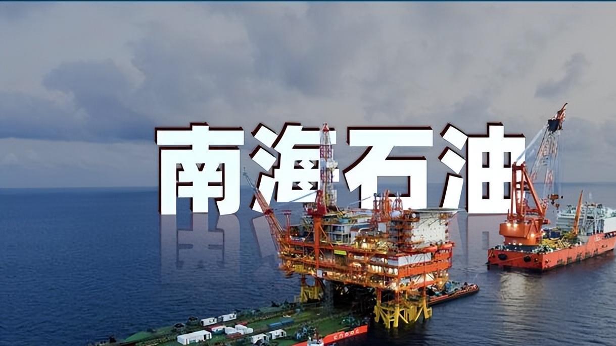南海藏着37个油气盆地！中国为何不挖？越南却靠偷采逆袭？