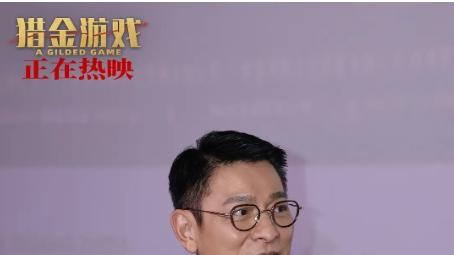 《猎金游戏》免费在线观看_猎金游戏高清完整版_21A影院