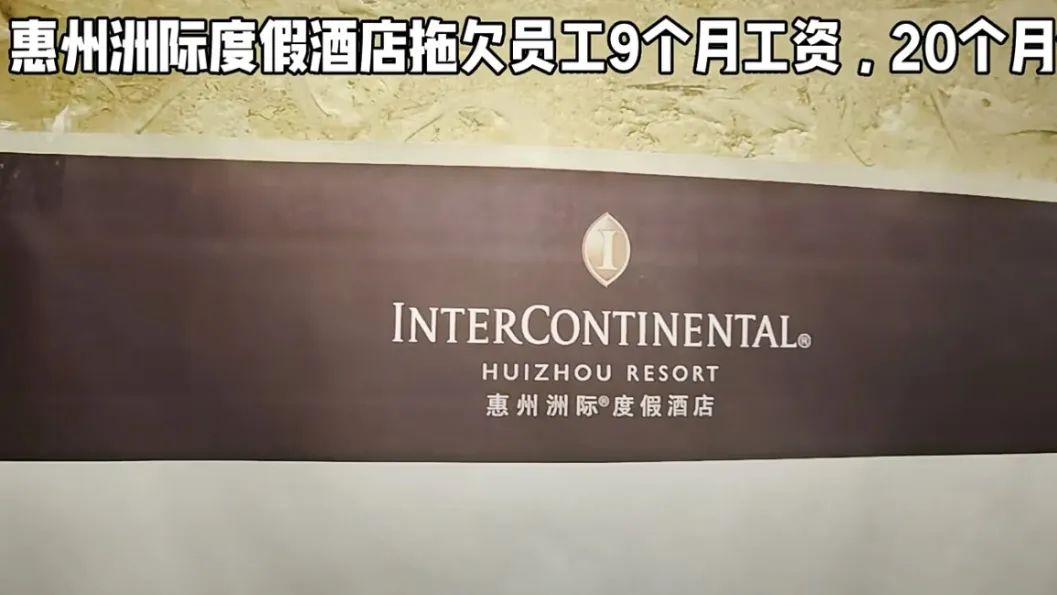 怎么最近好多五星级酒店都在倒闭