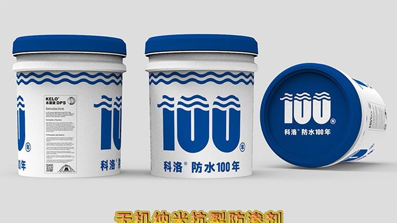 科洛永凝液DPS防水剂耐久性如何：百年防护的技术解密