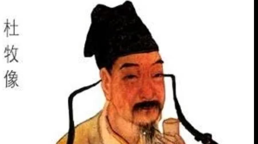 《讲述中国古代100位著名诗人之杜牧》