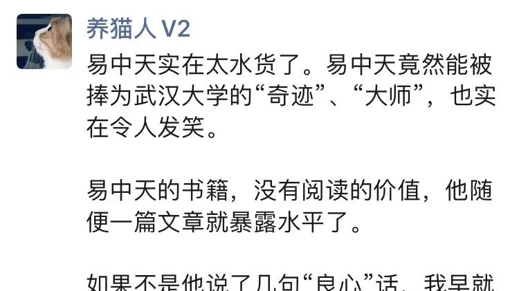 一个甲骨人的一生（+）