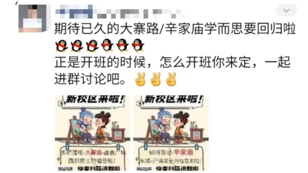 整治校外培训 西安这回看来动了真格