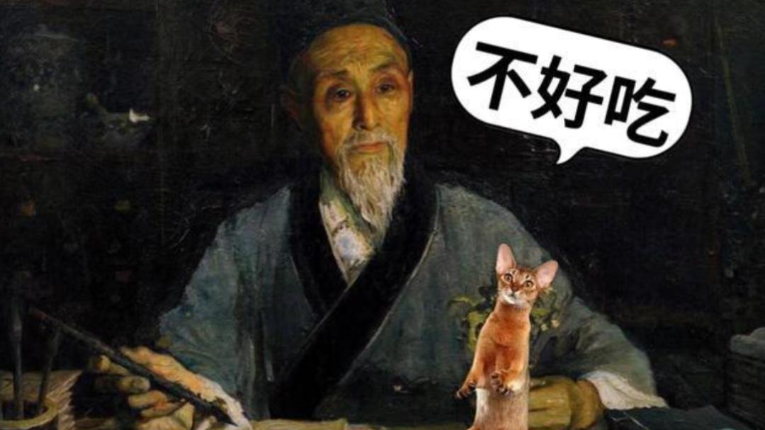 几乎什么都吃的中国人，为啥很少吃猫肉？