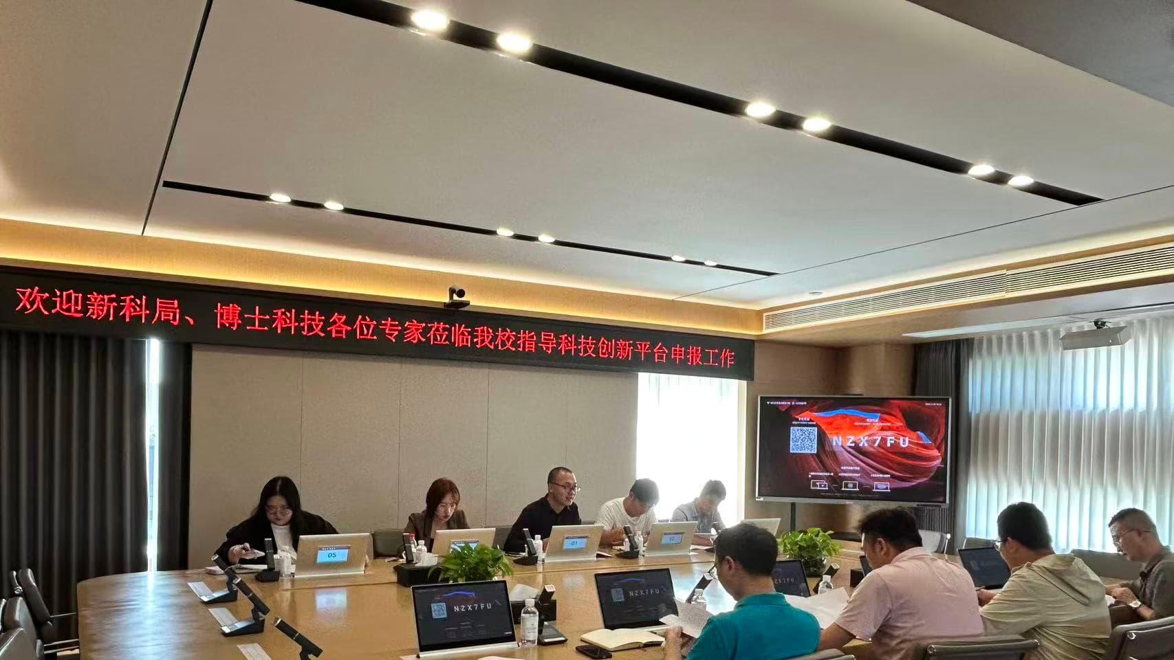 龙泉驿区新科局、博士科技专家进校指导工作