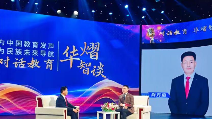 德恩教育：把握教育风口！邀您共掘财富金矿