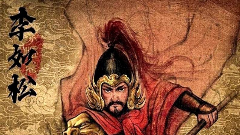 铁血孤忠：李如松的戎马生涯与抗倭传奇