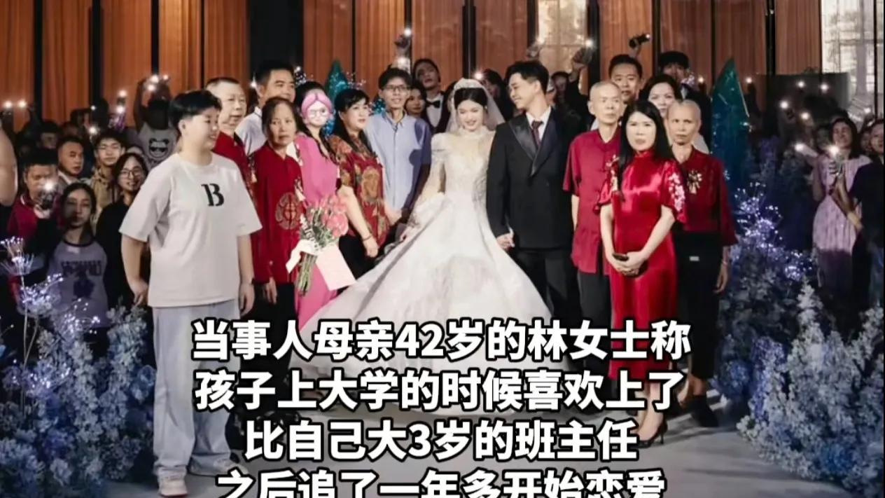 广西00后小伙把班主任娶回了家，儿媳颜值超高，婆婆做梦都要笑醒