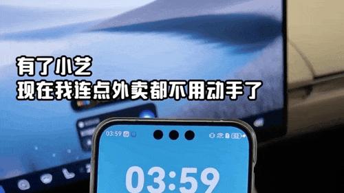 双旦闭眼入！华为Mate 80系列智慧体验大升级，小艺能说更能做