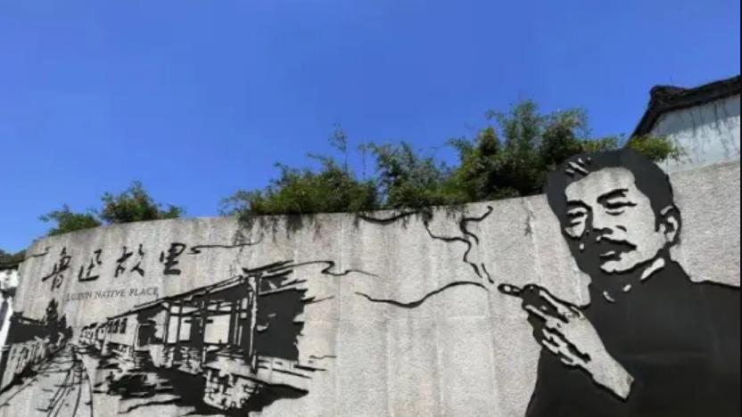 鲁迅抽烟墙画被投诉事件：我们是时候认真反思这个助长极端逻辑的环境了