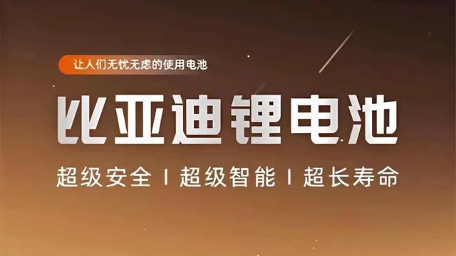 “铅酸退场、铁锂新启”，两轮电动车续航可达500公里