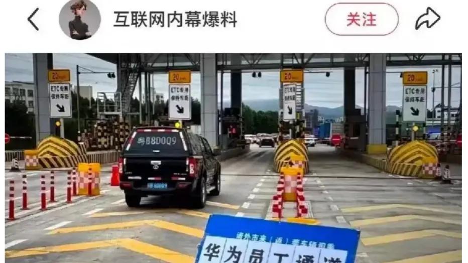 出示工卡可以上高速，看看菊厂为了员工能够在台风天上班有多努力