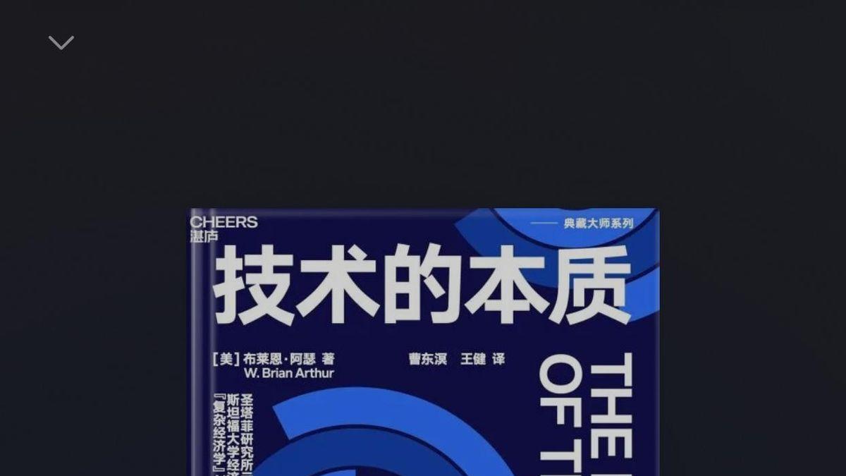 地铁一小时刷啥？我靠华为阅读“卷”科技认知