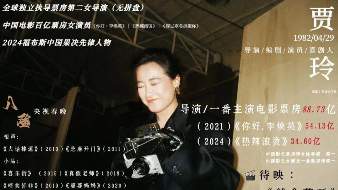 王牌已经在录制当中，目前为止嘉宾处于保密阶段，不过，对于沈腾和贾玲是否参加王牌还真不好说