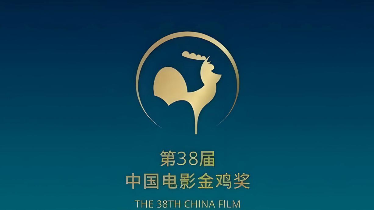 金鸡奖争议炸锅！24岁易烊千玺封帝遭质疑，钟楚曦获奖站位再引风波，业内沉默