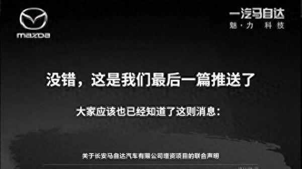 太突然！双双宣告停产！