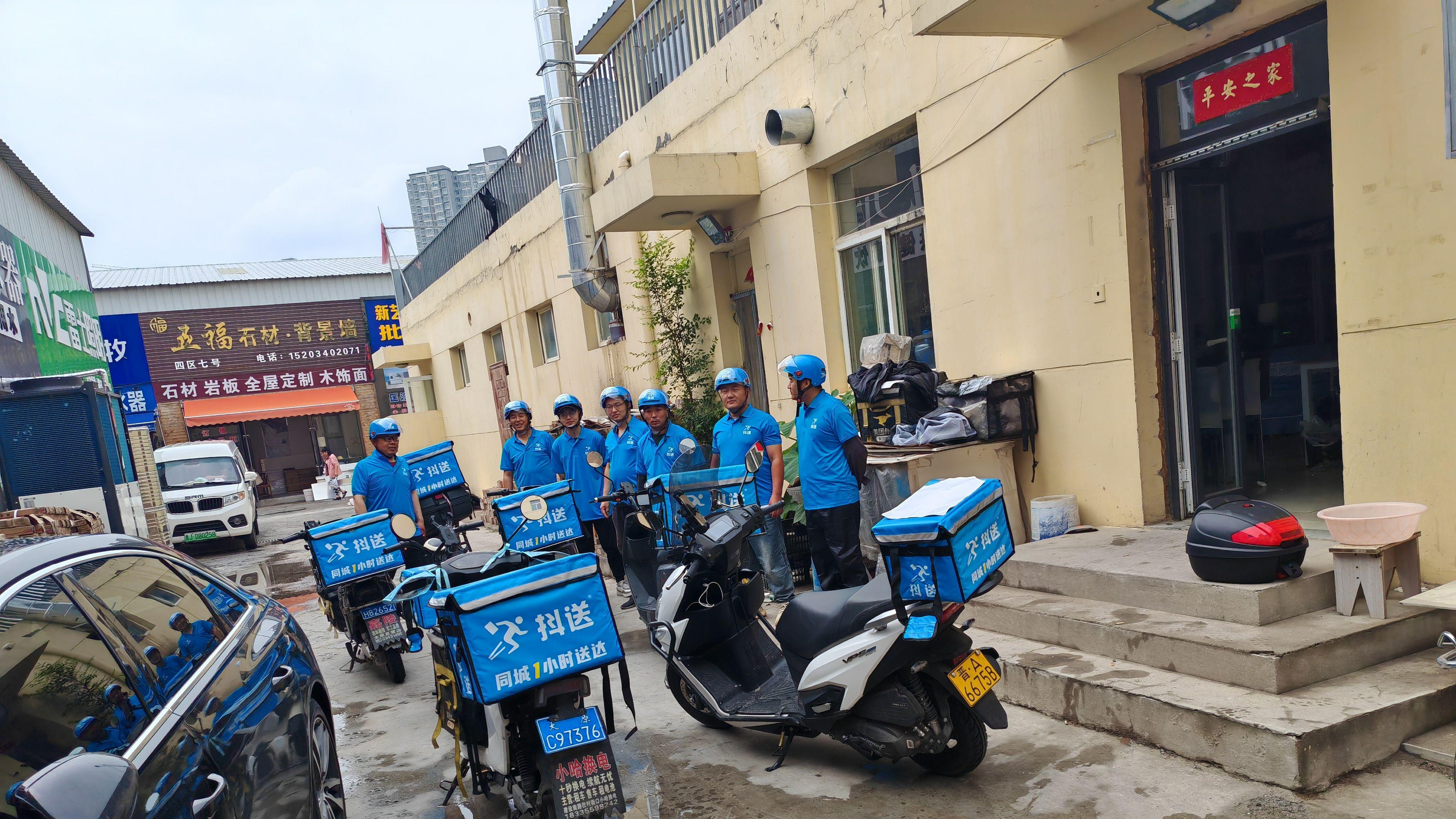 面向未来——抖送公司的战略布局与下一代城市物流基础设施构想