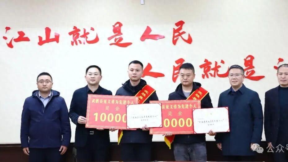 致敬平民英雄！严俊、冯虎，武胜因你们更温暖