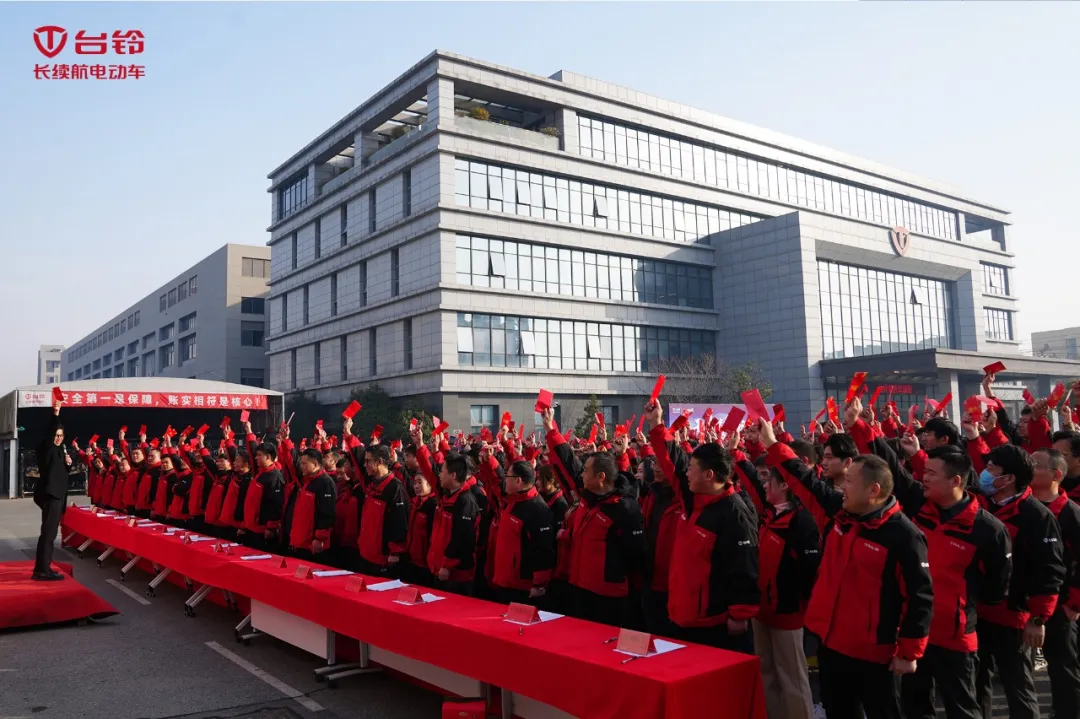 台铃全员满电就位，热血开工！