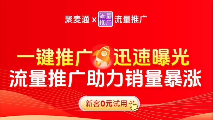 作为淘宝商家新品运营，你真的了解吗？