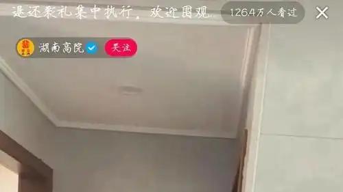 《婚骗》-收网 第六回