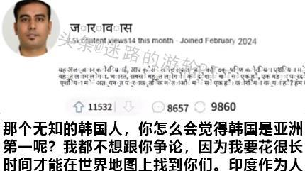 美论坛：韩国和印度之间谁才是亚洲真正的老大？各国网友回复