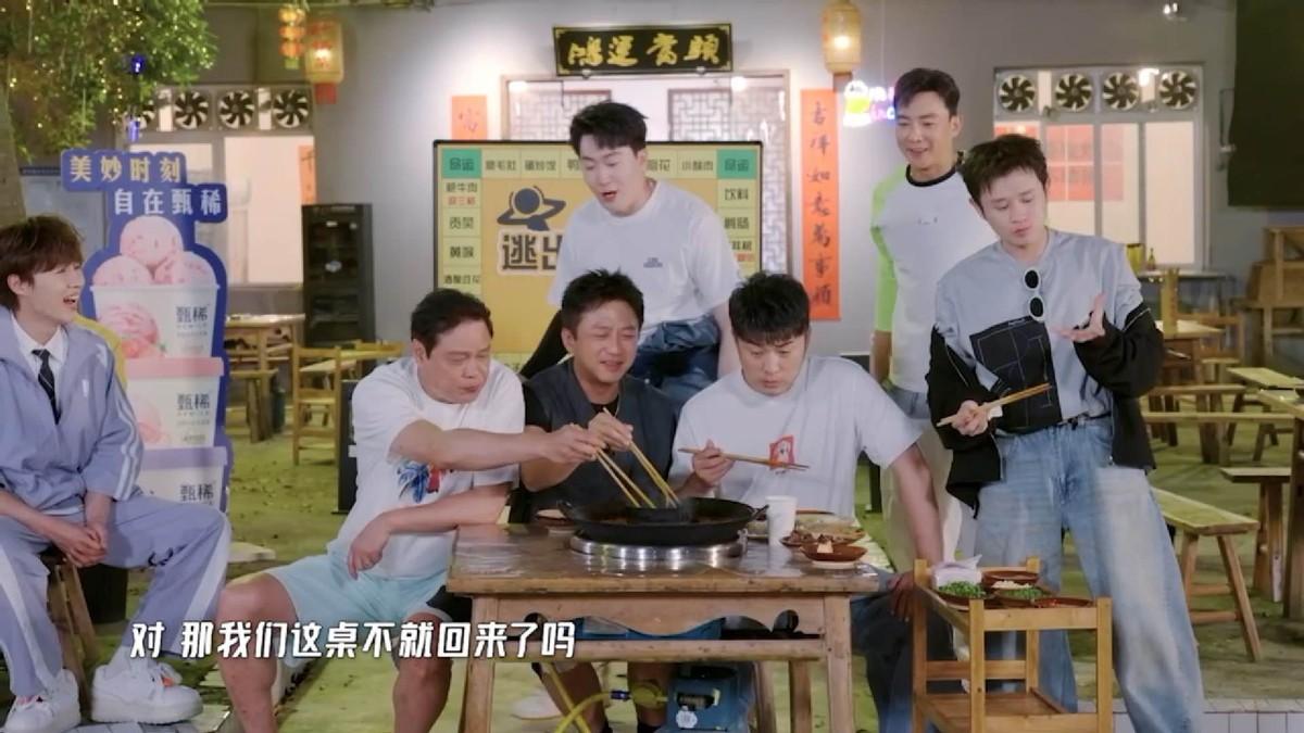 《五哈5》再创群像新高，十个勤天对阵五哈，泥潭大作战拉回童年时光