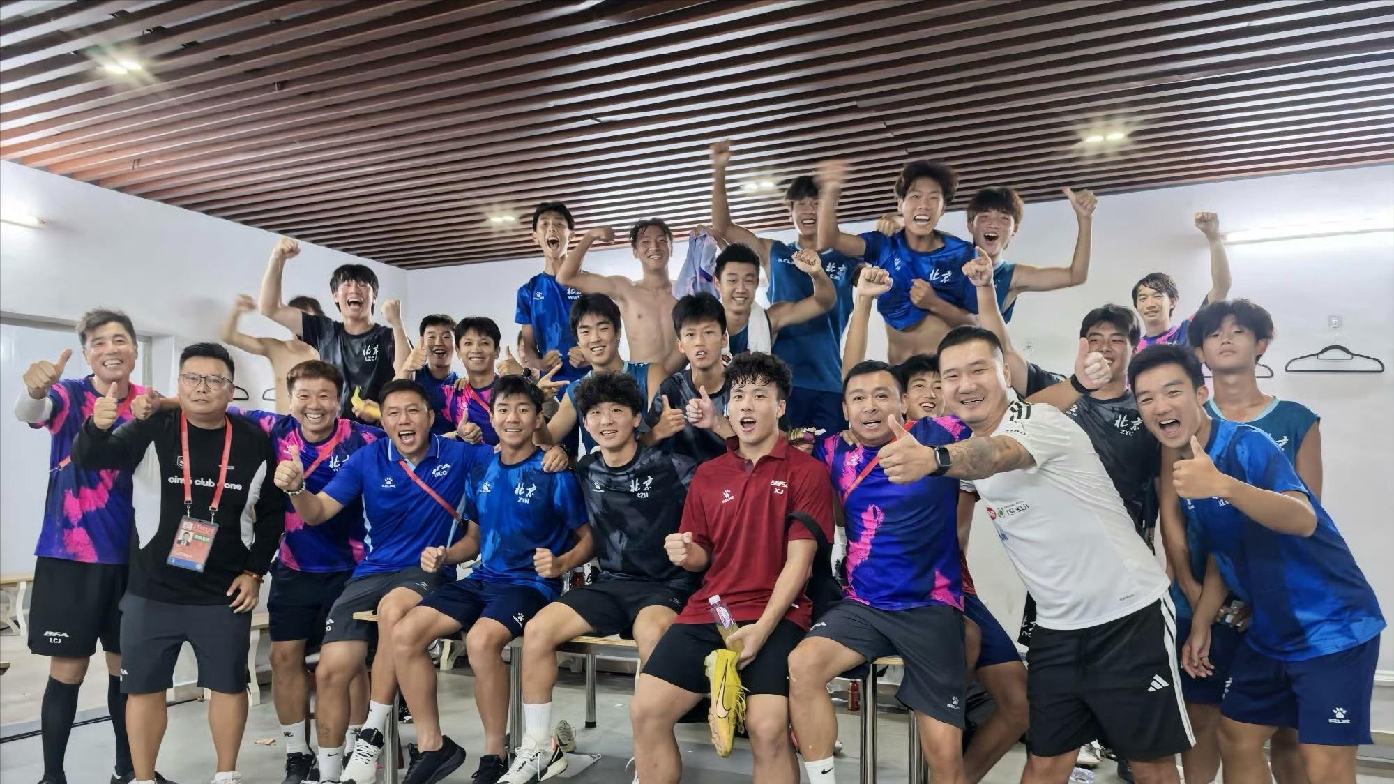 全运会U16男足半决赛/排位赛：湖北、北京均创造历史，会师决赛！