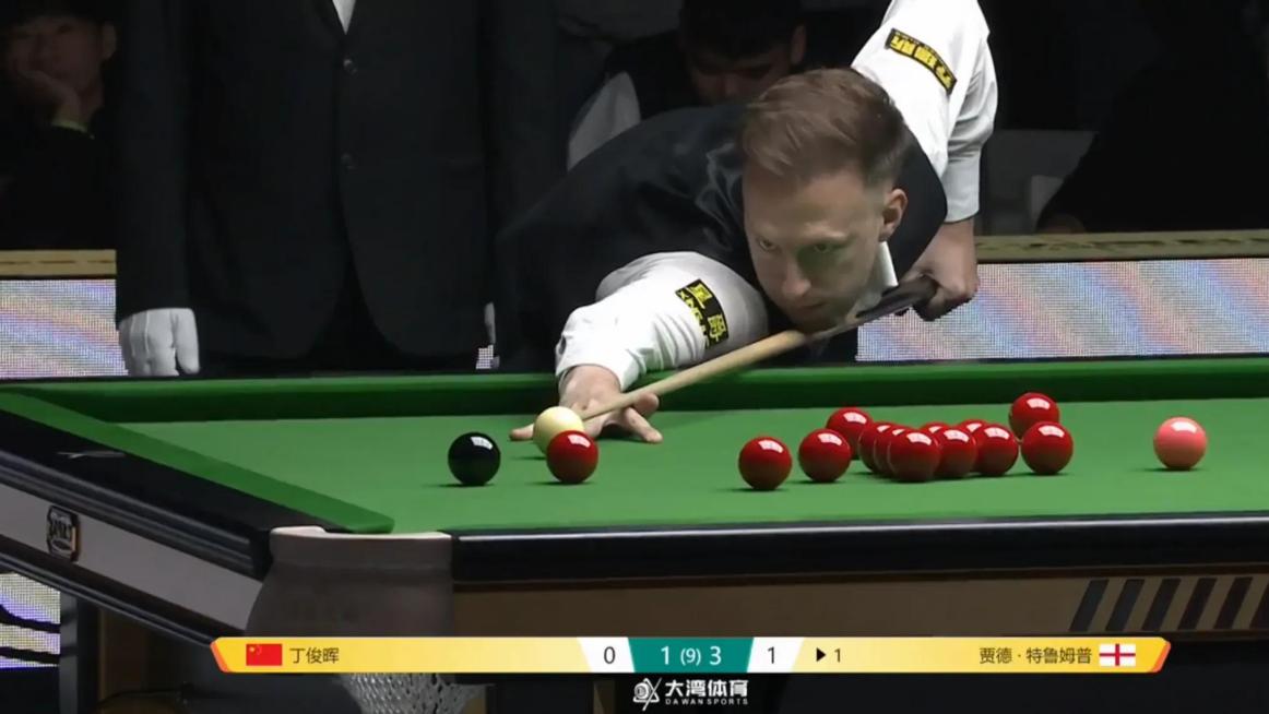 小特147！杭州斯诺克邀请赛收官之战：丁俊晖5-4逆转战胜特鲁姆普