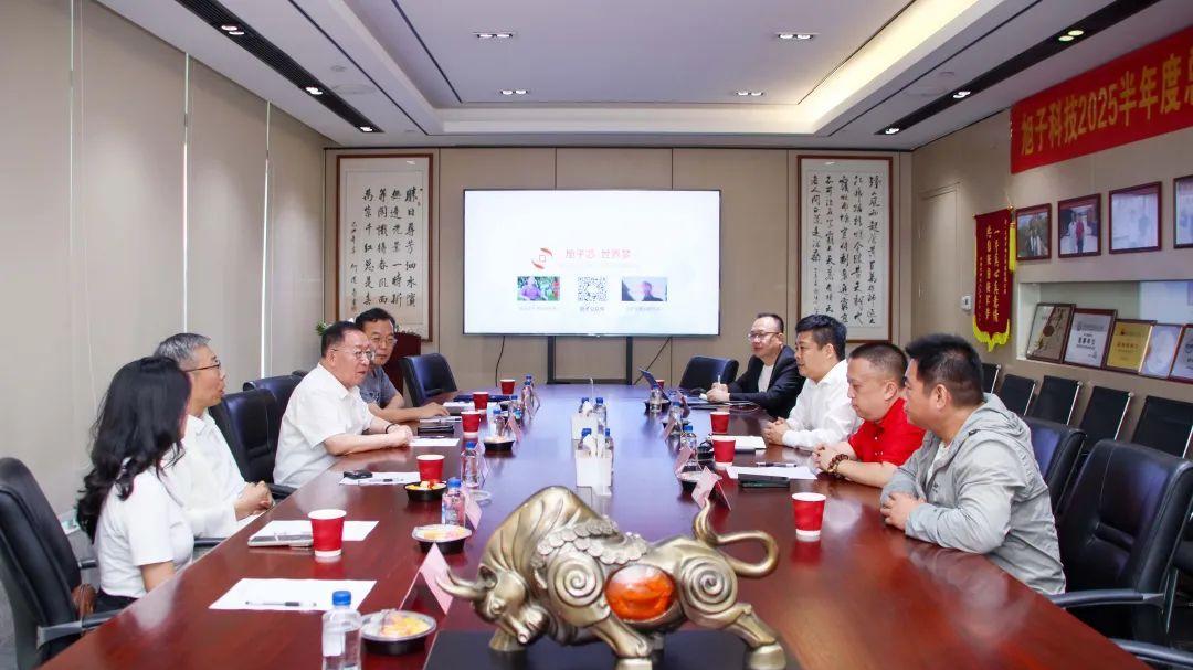 世界无人机大会主席杨金才一行走访旭子科技参观考察