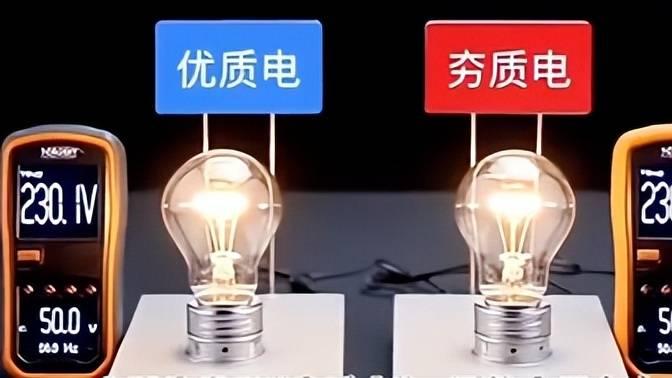 劣质电照进现实！小区充电桩暗藏猫腻，电费没少花续航却打了骨折！