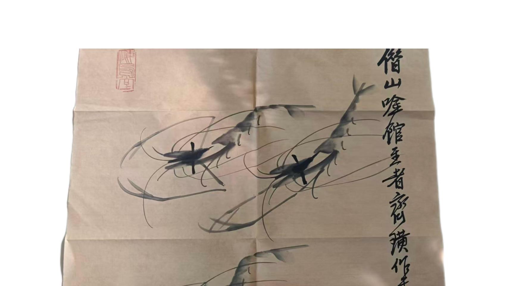 2025-齐白石虾图：近现代书画的价值巅峰，解码大师笔墨的财富基因与稀缺裂变