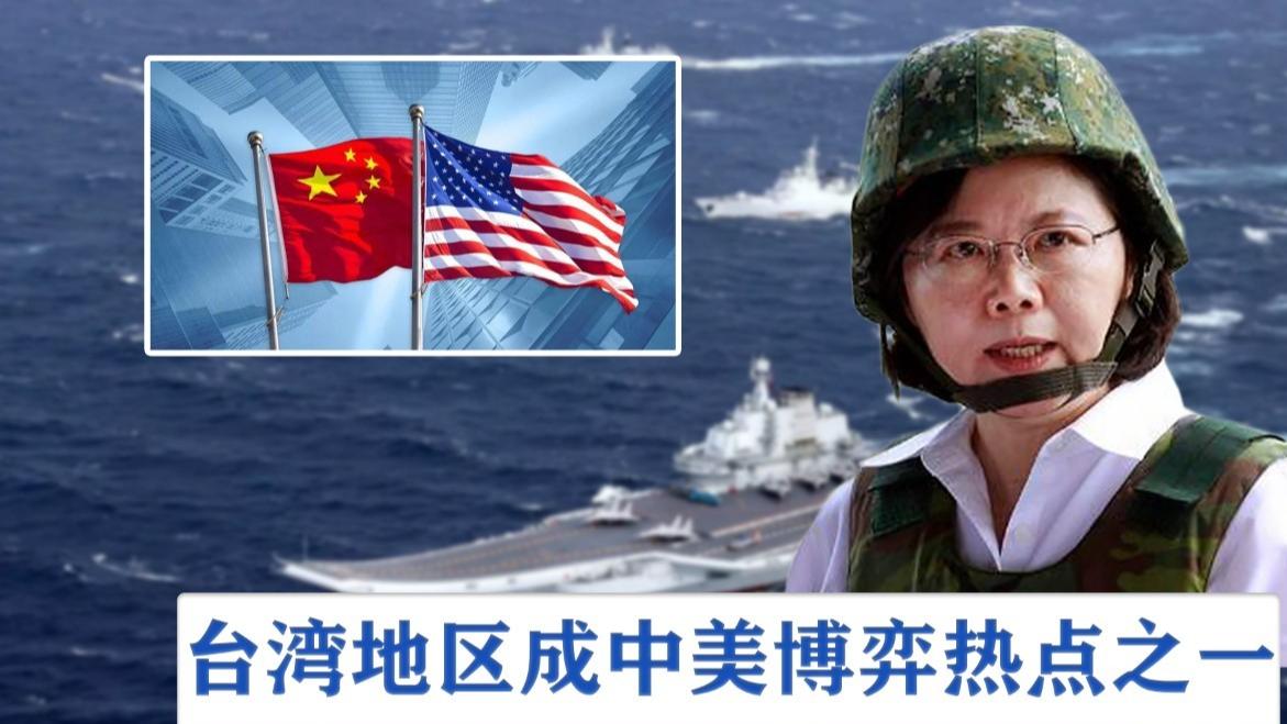 有胆说没胆做！在台湾问题上，美国表述突发剧变，中方回应不一般